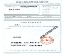广州市黄道商标代理有限公司 位于广东省广州市 - 环球经贸网